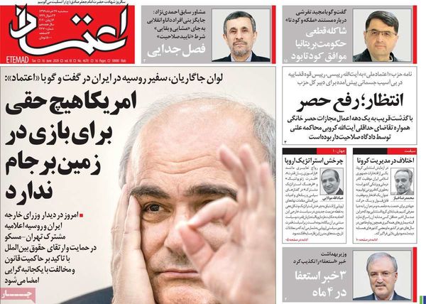 اعتماد