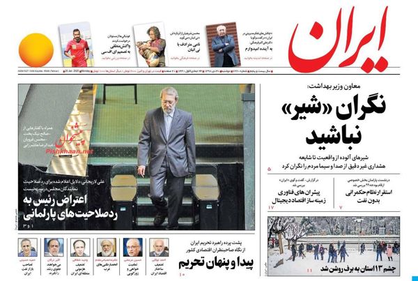 ایران