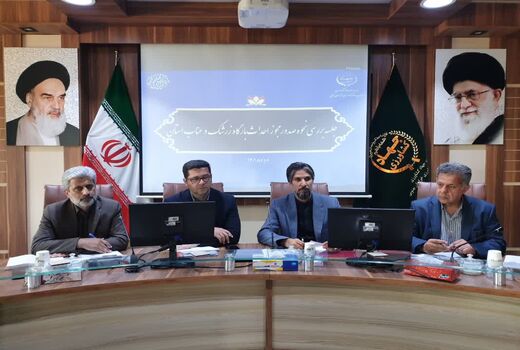 برنامه‌ای مدون برای معرفی و ارتقای زرشک خراسان جنوبی