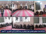 تهیه 260 هزار هکتار نقشه کاداستر برای اراضی خراسان شمالی