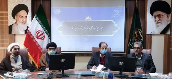 برگزاری جلسه وبیناری کمیته روستایی و عشایری ستاد دهه فجر با حضور وزیر