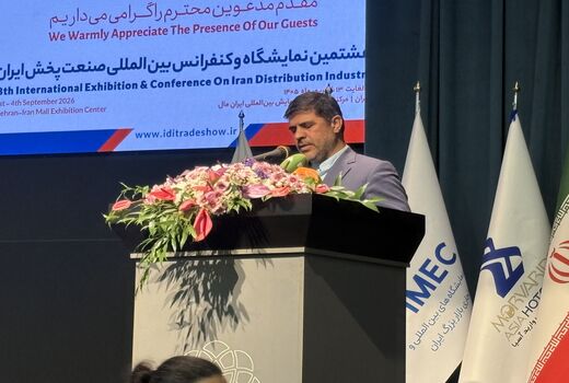 صنعت پخش ستون تاب‌آوری زنجیره تأمین غذا و دارو
در بحران‌