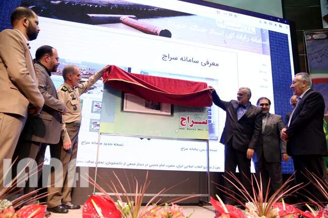 سی و یکمین گردهمایی فرماندهان مهندسی رزمی جنگ جهاد