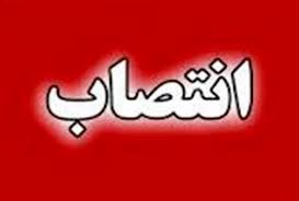 مجید نبی پور رئیس سازمان جهاد کشاورزی خوزستان شد