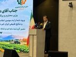 واحدهای صنفی کشاورزی کد پستی‌ دریافت می‌کنند