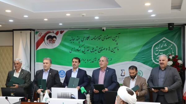 همکاری شش‌جانبه در خصوص ماشین‌ها و صنایع تبدیلی غذایی کشاورزی