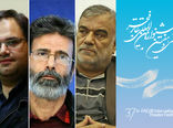 احکام جدید در سی وهفتمین جشنواره بین المللی تئاتر فجر