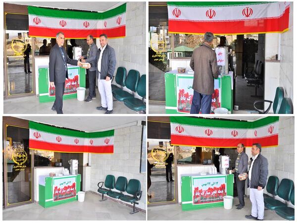 برپایی میز تکریم ارباب رجوع به مناسبت دهه مبارک فجر