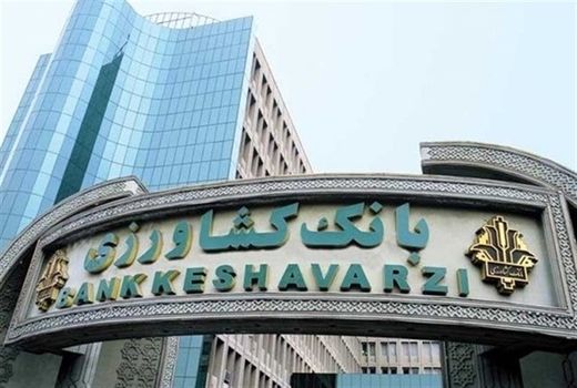 سرمایه بانک کشاورزی به 111 هزار میلیارد ریال افزایش یافت