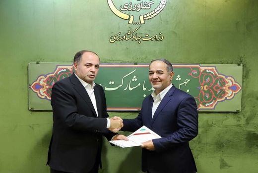 محمدرضا طلایی سرپرست سازمان مرکزی تعاون روستایی ایران شد
