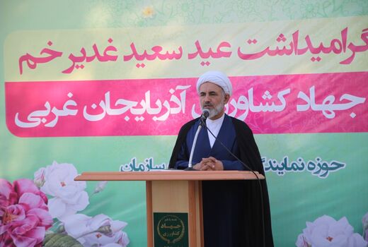 فرهنگ غنی غدیر و آموزه های علوی ترویج و تبلیغ شود 