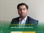 در استان همدان، کمبود مرغ نداریم 