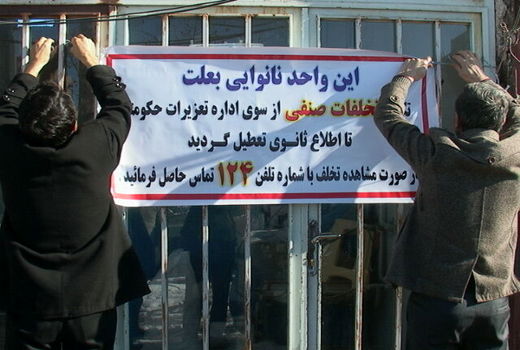 برخورد با نانوایی‌هایی که در خرید نان محدودیت ایجاد کنند