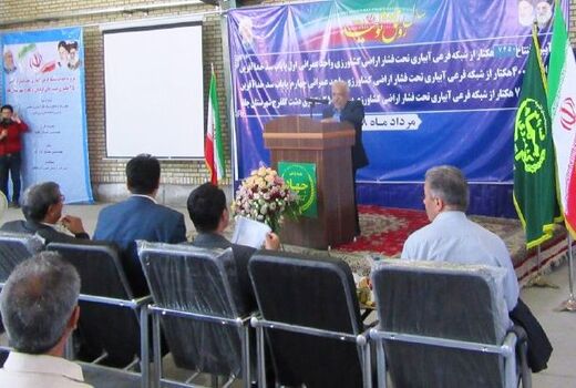 آغاز بهره برداری از ۷۶۵۰ هکتار پروژه شبکه های آبیاری فرعی و زهکشی در آذربایجان شرقی
