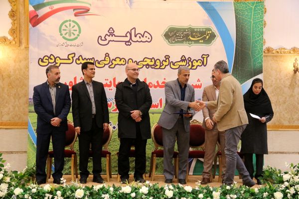 حمایت از تولیدکنندگان کودی در شرکت خدمات حمایتی خوزستان