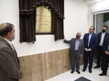 افتتاح مرکز خدمات بازدیدکنندگان باغ گیاه شناسی ملی ایران با حضور وزیر جهاد کشاورزی
