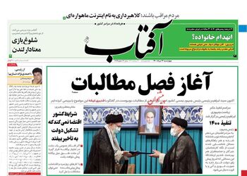 AftabYazd