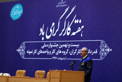 در قبال کیفیت زندگی کارگران مسئولیم