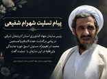 پیام تسلیت رئیس سازمان جهاد کشاورزی آذربایجان شرقی در پی درگذشت حجت‌الاسلام والمسلمین محمد ابراهیم‌نژاد
