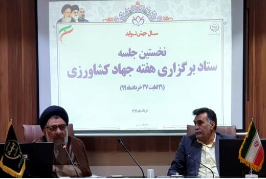 تداوم ترویج کشاورزی برای کشاورزان خراسان جنوبی