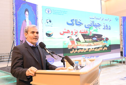 استفاده بهینه از خاک نیاز به فرهنگ سازی درست در بین دانش آموزان دارد