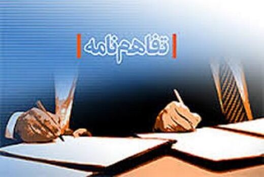 انعقاد تفاهم نامه همکاری بین بسیج سازندگی سپاه و جهاد کشاورزی نی ریز