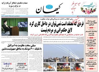 KayhanNews