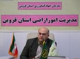 همدلی برای صیانت از اراضی کشاورزی قزوین