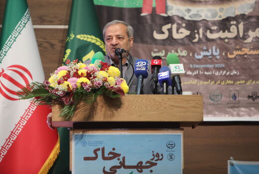 فرهنگ حفاظت خاک در ذهن دانش آموزان نهادینه شود