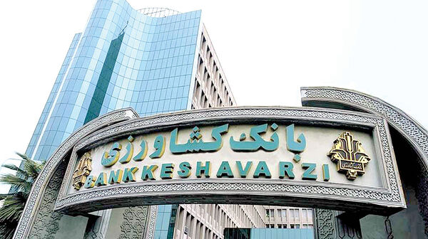جایگاه برتر بانک کشاورزی در شاخص خوداتکایی مالی / انضباط مالی، کیفیت درآمدها و کارایی منابع ارتقا یافت