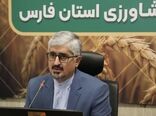 ستاد امنیت غذایی فارس آماده تمامی رویدادهای احتمالی