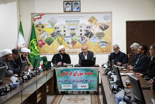 پیوست فرهنگی باید محور همه برنامه‌های جهاد کشاورزی باشد