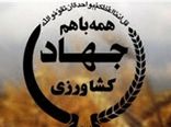 تشکیل شورای اقامه نماز در سازمان جهاد کشاورزی استان کرمان