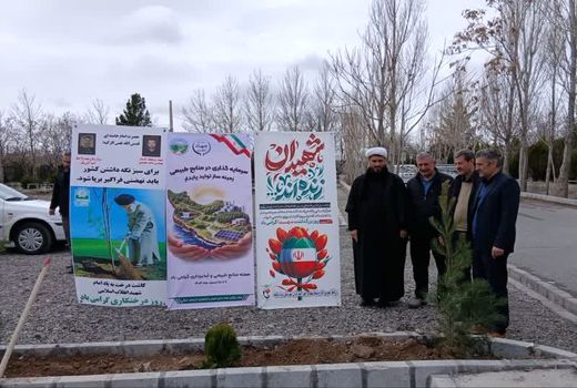 غرس نهال به یاد رهبر شهید و شهدای جنگ‌های ۱۲ روزه و رمضان در شهرستان میانه  