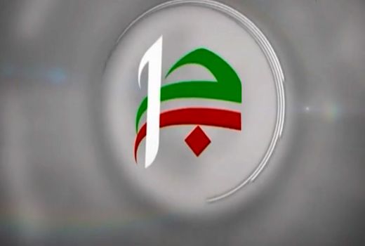 «سراج» و بررسی واقعه هفتم تیر