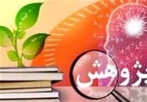 اجرای 89 پروژه تحقیقاتی ملی، خاص و مستقل در مرکز تحقیقات و آموزش کشاورزی و منابع طبیعی استان تهران