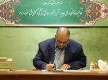 مریم جلیلی‌مقدم  سرپرست سازمان حفظ نباتات کشور شد