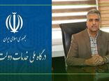 ارائه ۲۹ خدمت سازمان تعاون روستایی در بستر پنجره ملی خدمات دولت هوشمند
