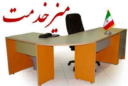 مراجعان کشاورزی پایش شوند