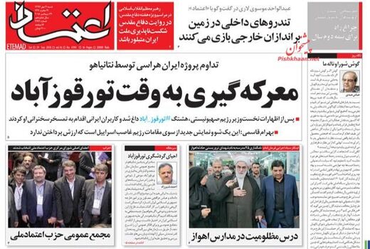 اعتماد