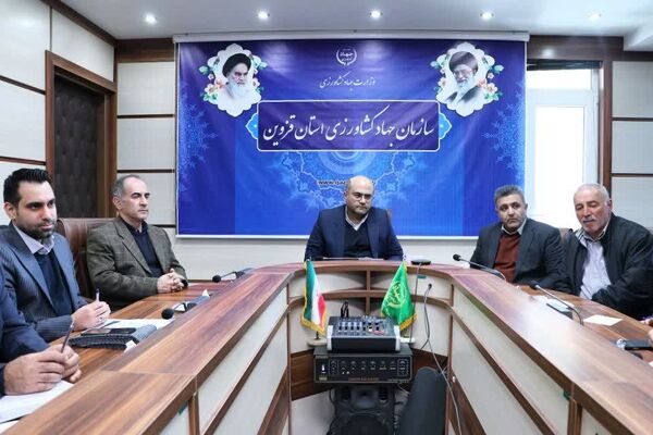 بررسی راهکارهای مدیریت خرید کشمش در نشست کارگروه صندوق کشمش استان قزوین 