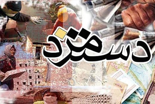 فعلا امکان افزایش حقوق کارگری وجود ندارد