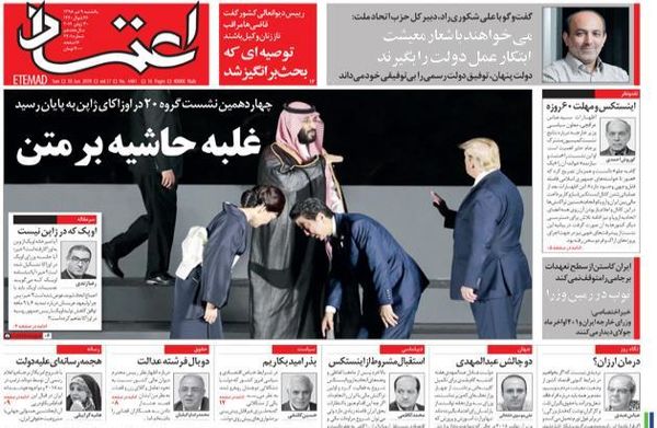 اعتماد