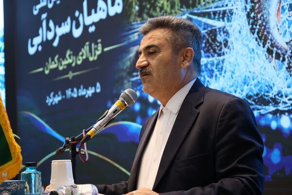 خیز چهارمحال و بختیاری برای تبدیل شدن به هاب لجستیک شیلات کشور