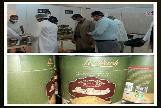 راه اندازی واحد راکد بسته بندی پودر شیرین بیان در کرمانشاه