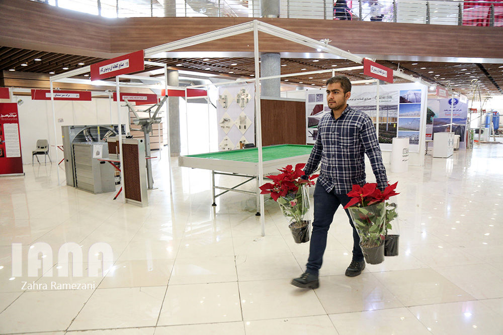 سومین نمایشگاه بین‌المللی‌ باغبانی