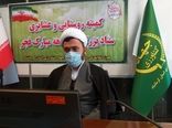 ارکان جهاد کشاوری استان برای نمایش دستاوردهای بخش کشاورزی در دهه فجر بسیج شوند