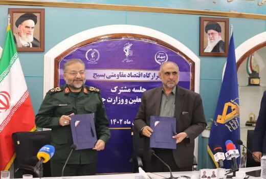 انعقاد تفاهم‌نامه همکاری بهبود و توسعه بخش کشاورزی بین وزارت جهاد کشاورزی و سازمان بسیج 