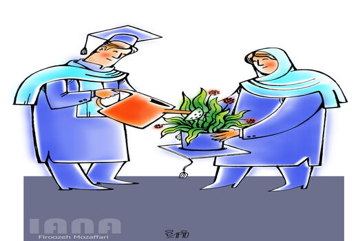 کارتون فیروزه مظفری