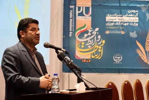 جذب سرمایه‌گذاری در حوزه کشاورزی با تلاش‌های روابط عمومی